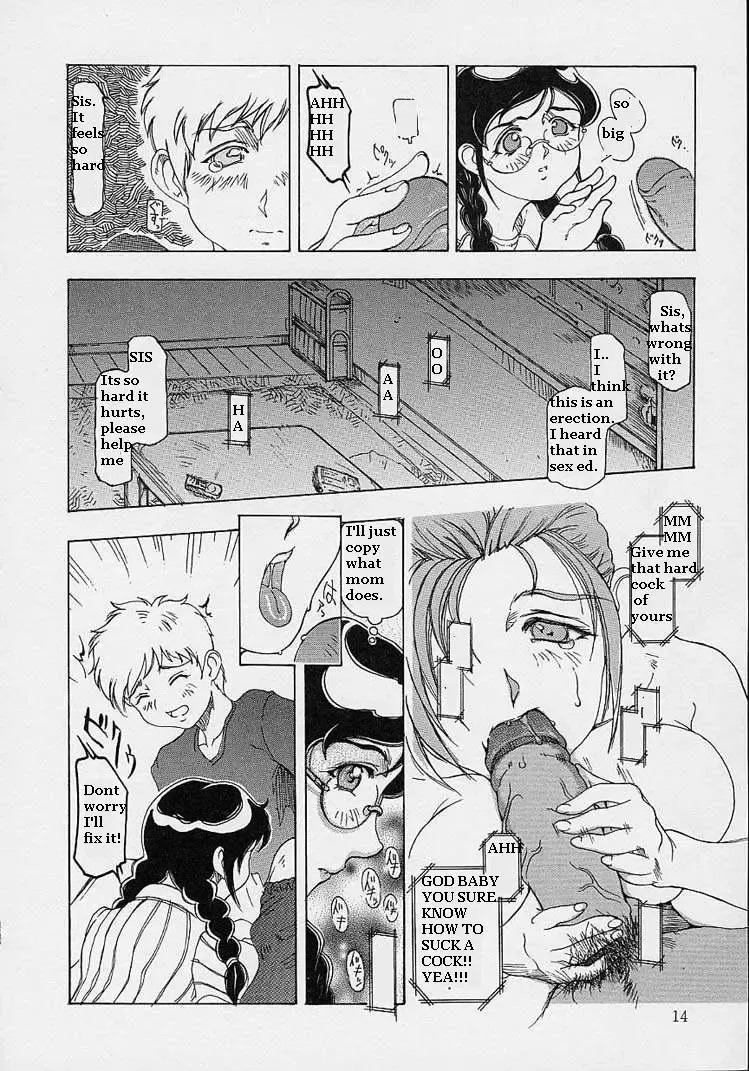 [Souijou] I3 Fhentai - Page 10