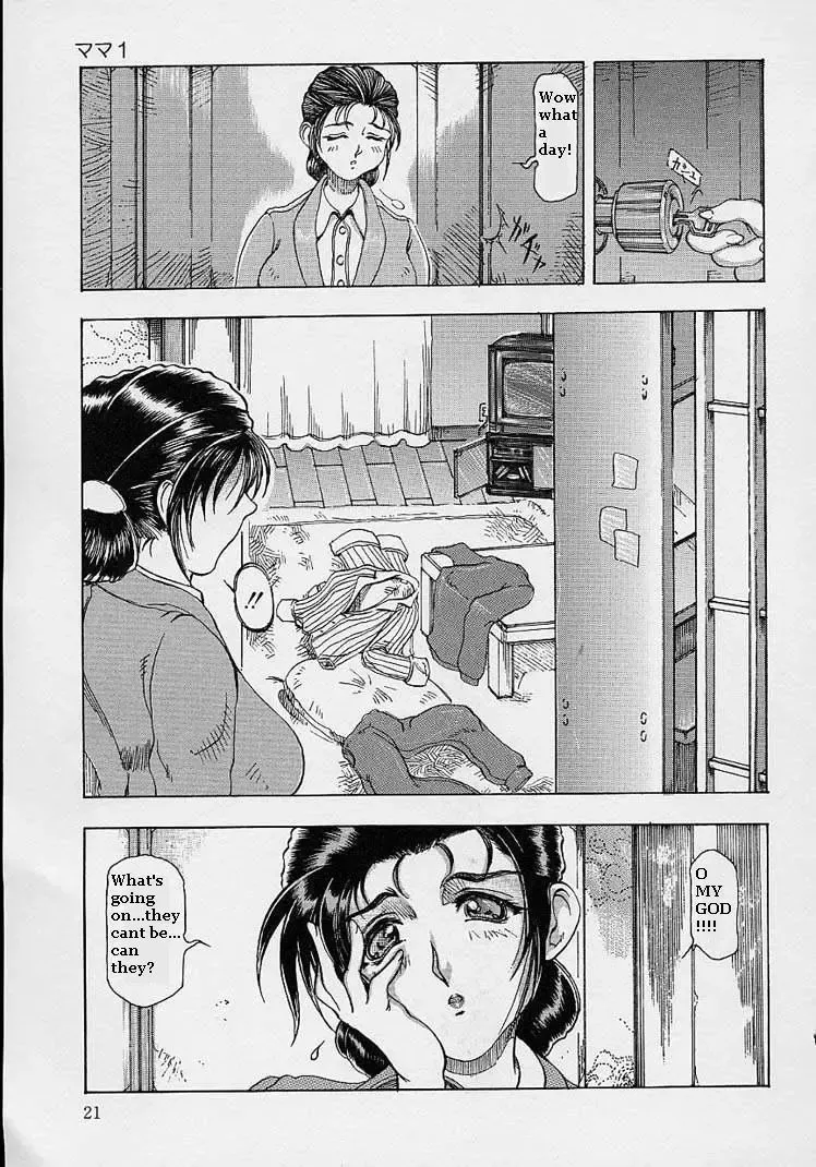 [Souijou] I3 Fhentai - Page 17