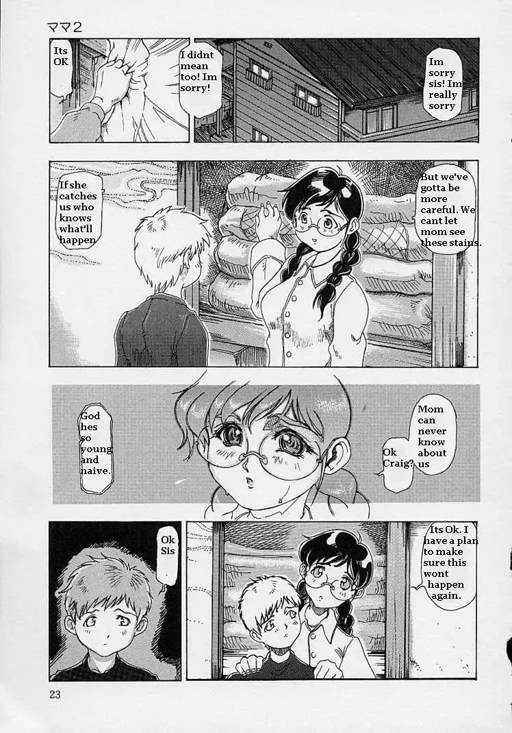 [Souijou] I3 Fhentai - Page 19