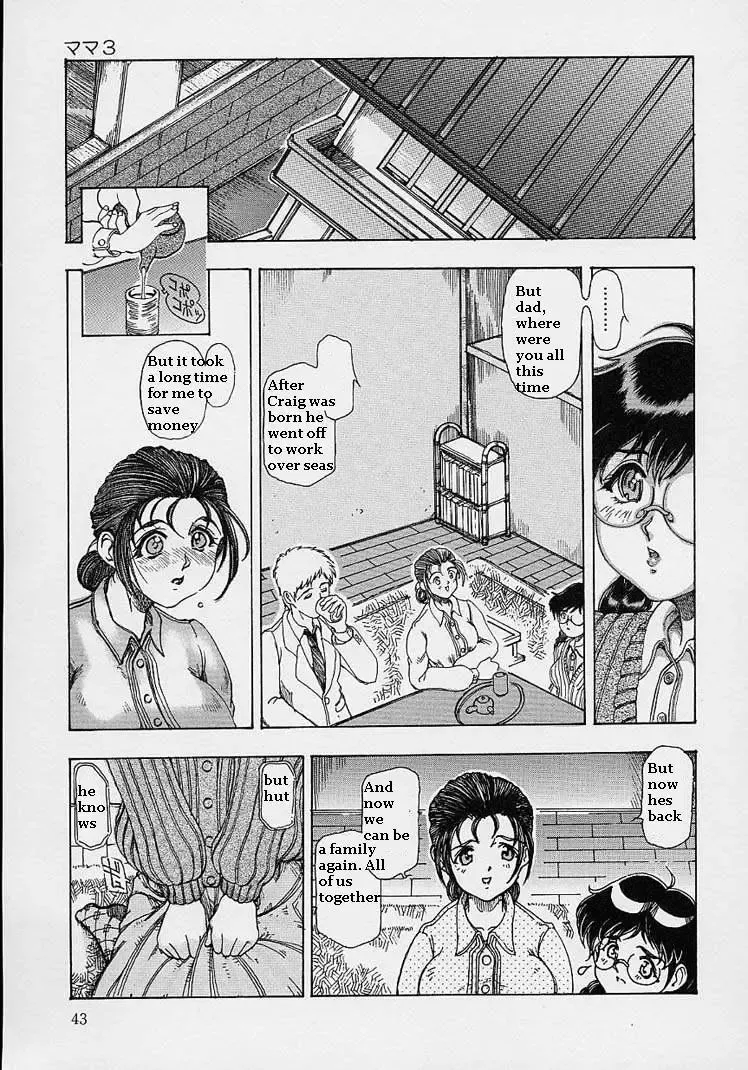 [Souijou] I3 Fhentai - Page 39