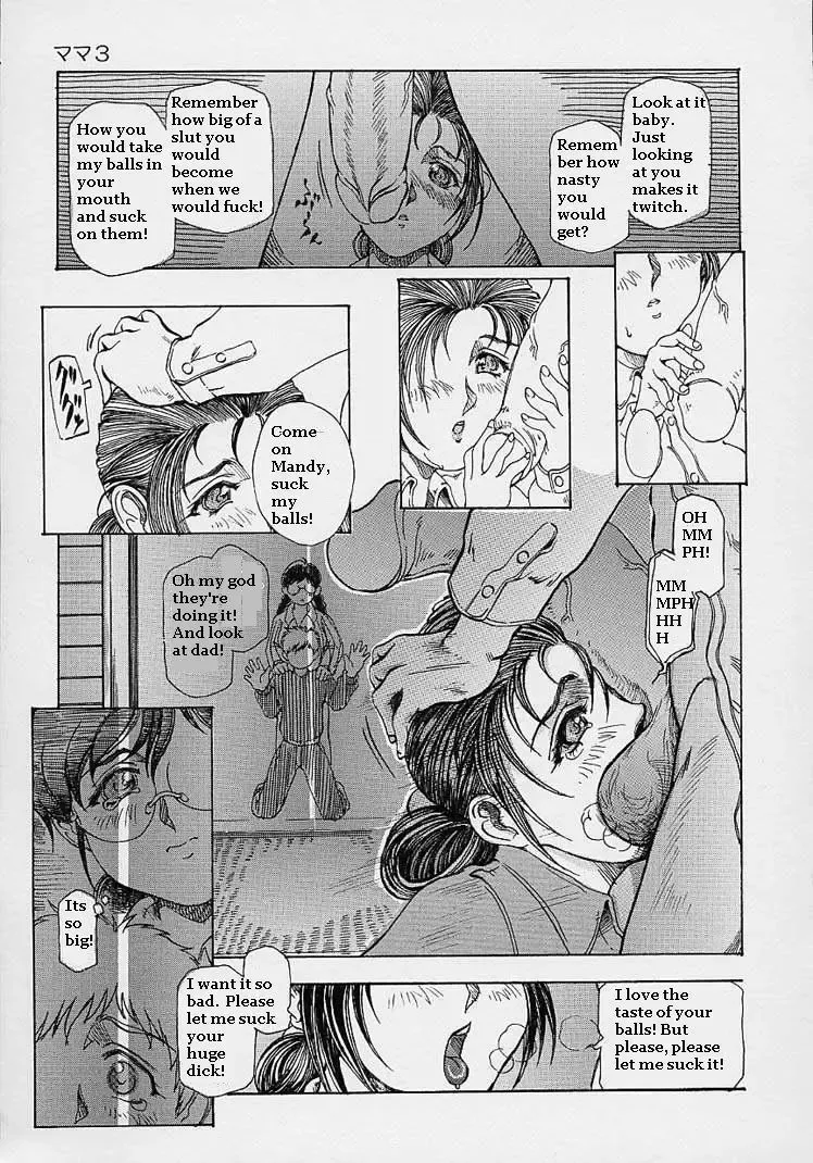 [Souijou] I3 Fhentai - Page 43