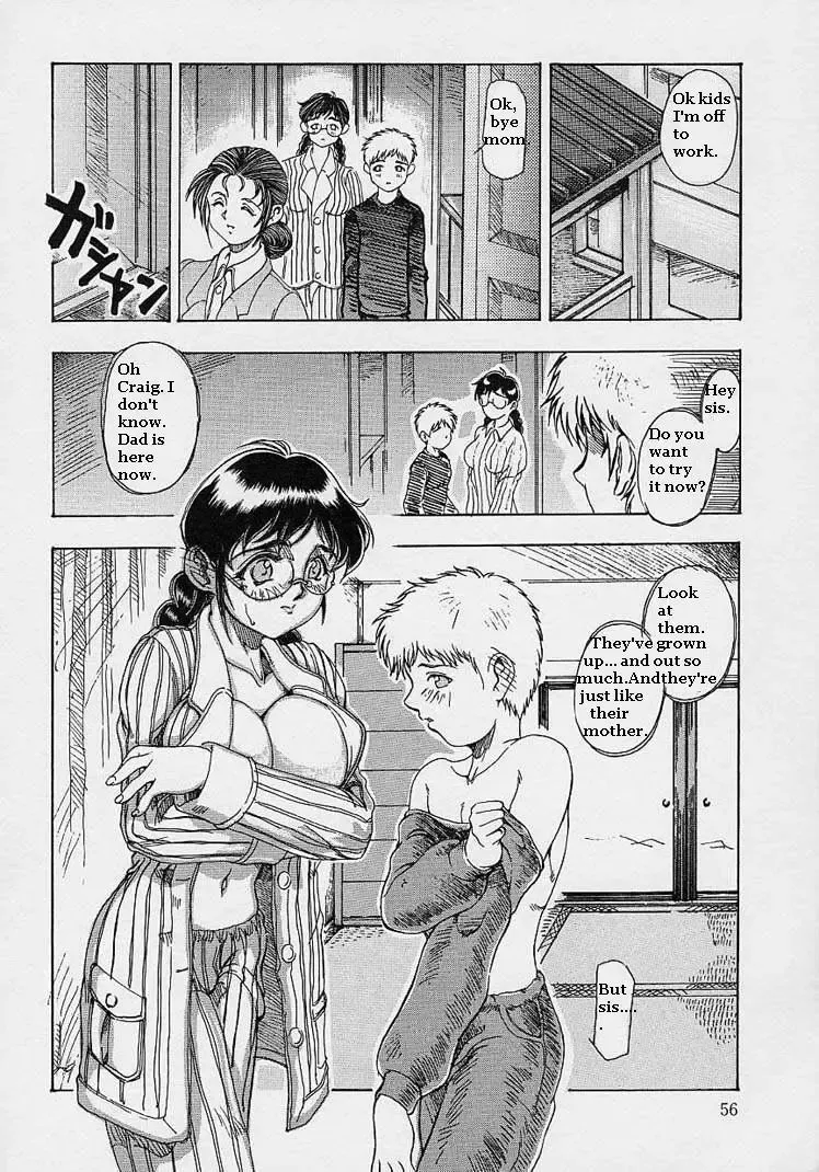 [Souijou] I3 Fhentai - Page 52