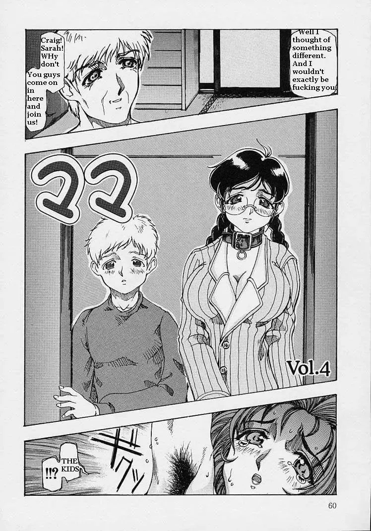 [Souijou] I3 Fhentai - Page 56