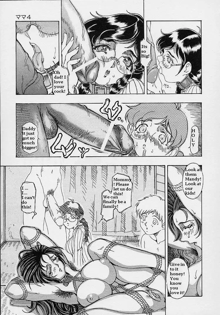 [Souijou] I3 Fhentai - Page 61