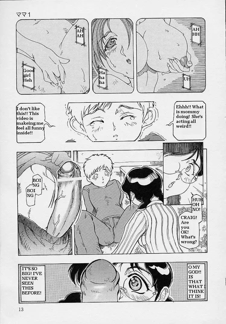 [Souijou] I3 Fhentai - Page 9