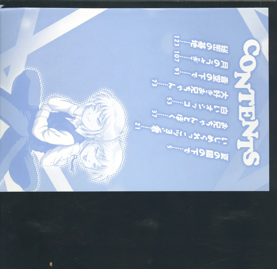 [Yuuji] Hadaka no Shounen Fhentai - Page 4