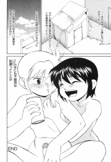 [Yuuji] Hadaka no Shounen Fhentai - Page 168