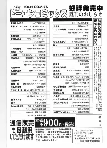 [Yuuji] Hadaka no Shounen Fhentai - Page 172