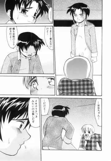 [Yuuji] Hadaka no Shounen Fhentai - Page 45