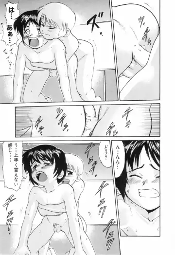 [Yuuji] Hadaka no Shounen Fhentai - Page 61