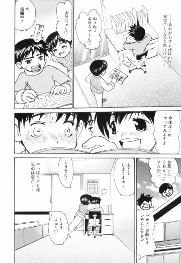 [Yuuji] Hadaka no Shounen Fhentai - Page 90