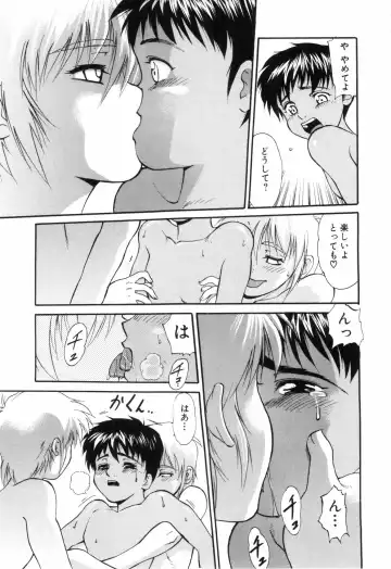 [Yuuji] Hadaka no Shounen Fhentai - Page 95