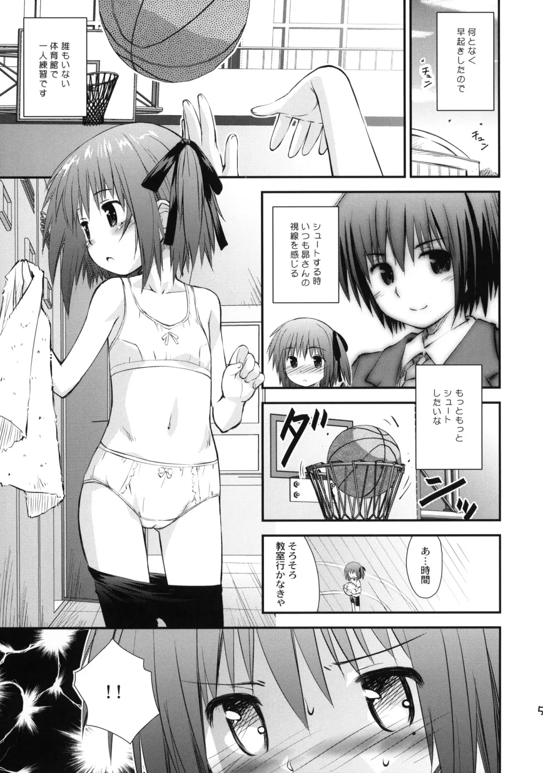 [Kokekokko Coma] moccan x moccan Fhentai - Page 4