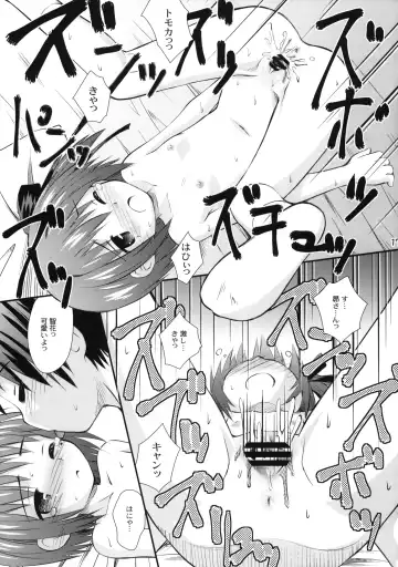 [Kokekokko Coma] moccan x moccan Fhentai - Page 16