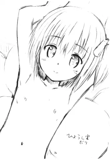 [Kokekokko Coma] moccan x moccan Fhentai - Page 23