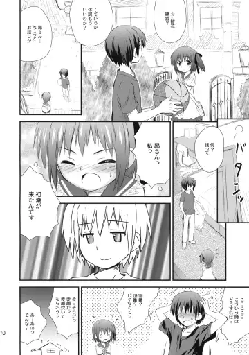 [Kokekokko Coma] moccan x moccan Fhentai - Page 9