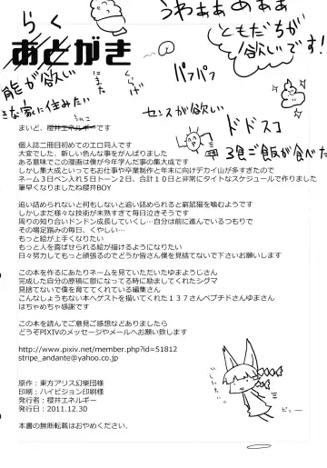 [Sakurai Energy] Miteru Dake de Iin Desu ka? | Do You Really Only Want to Watch? Fhentai - Page 26