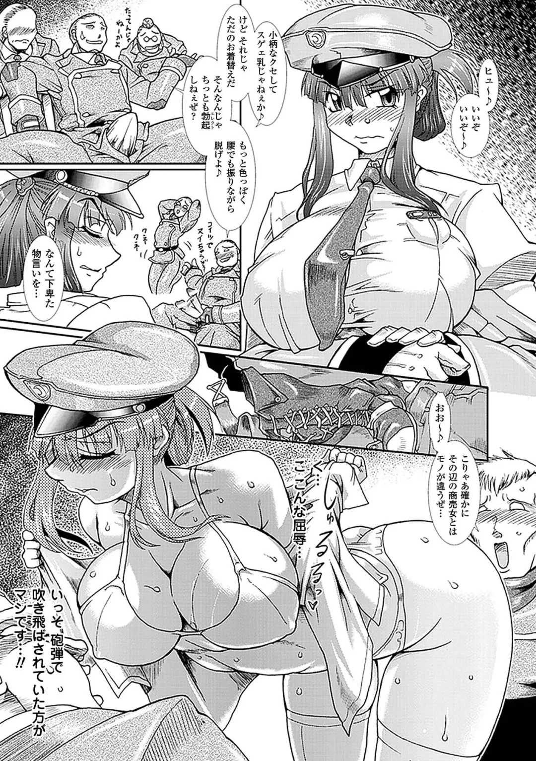 [Segami Daisuke - Take - Umekichi] Kyousei Roshutsu Vol.1 Digital Fhentai - Page 49