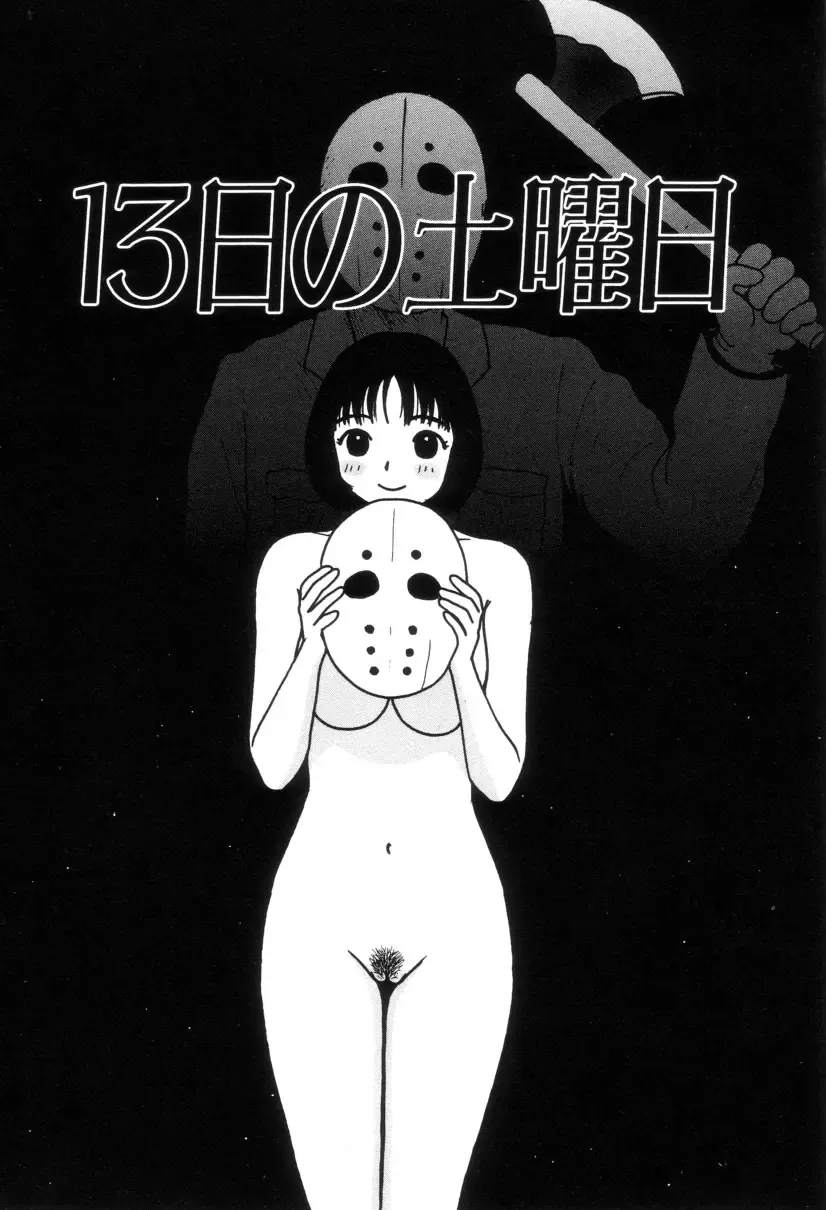 [Machino Henmaru] Maru Maru Henmaru Show Shinsouban Fhentai - Page 30