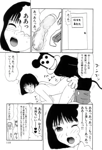 [Machino Henmaru] Maru Maru Henmaru Show Shinsouban Fhentai - Page 123