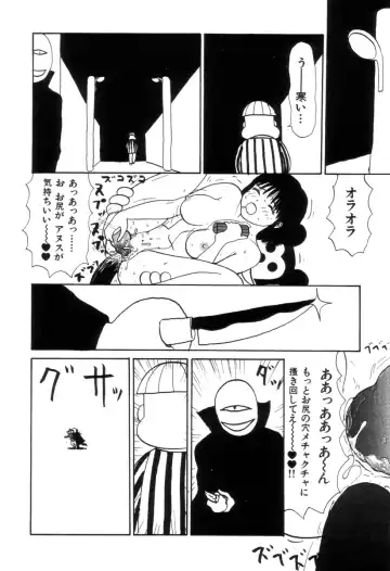 [Machino Henmaru] Maru Maru Henmaru Show Shinsouban Fhentai - Page 126