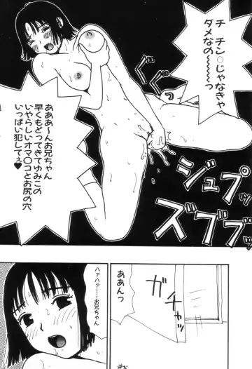 [Machino Henmaru] Maru Maru Henmaru Show Shinsouban Fhentai - Page 13