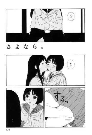 [Machino Henmaru] Maru Maru Henmaru Show Shinsouban Fhentai - Page 137