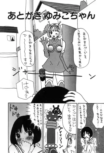 [Machino Henmaru] Maru Maru Henmaru Show Shinsouban Fhentai - Page 144