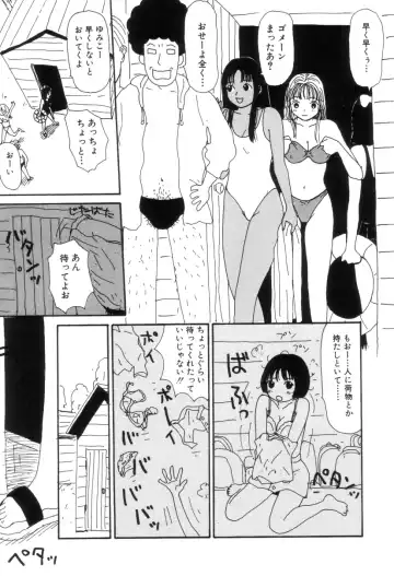 [Machino Henmaru] Maru Maru Henmaru Show Shinsouban Fhentai - Page 32