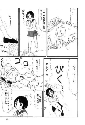 [Machino Henmaru] Maru Maru Henmaru Show Shinsouban Fhentai - Page 44