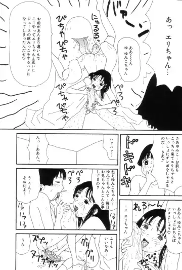 [Machino Henmaru] Maru Maru Henmaru Show Shinsouban Fhentai - Page 67