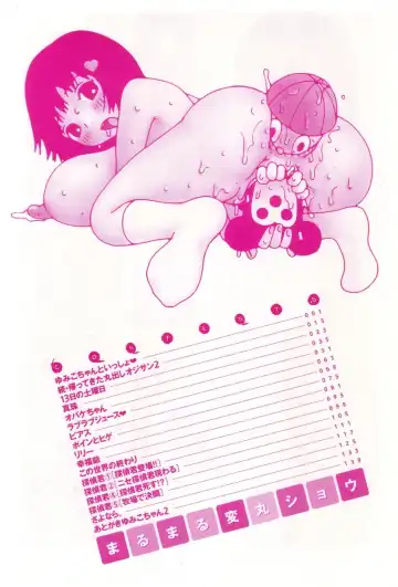 [Machino Henmaru] Maru Maru Henmaru Show Shinsouban Fhentai - Page 8