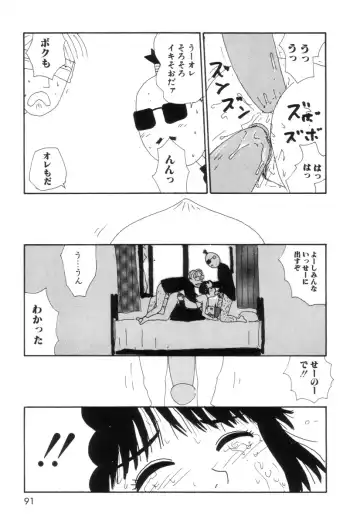 [Machino Henmaru] Maru Maru Henmaru Show Shinsouban Fhentai - Page 97