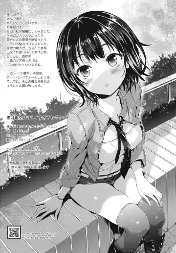 [Hisasi] Boku wa Yozora ga Kawaisugite Yabai Fhentai - Page 24