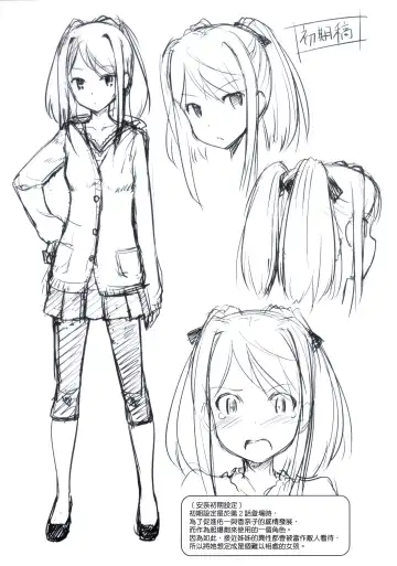 [Takayaki] Koiito Kinenbi melonbooks Tokuten Kakioroshi 8p Shousasshi Fhentai - Page 6