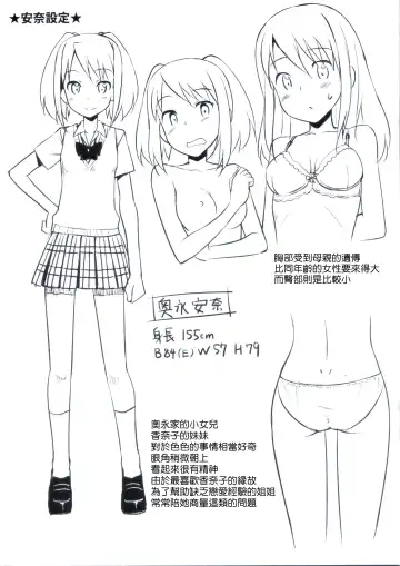 [Takayaki] Koiito Kinenbi melonbooks Tokuten Kakioroshi 8p Shousasshi Fhentai - Page 7