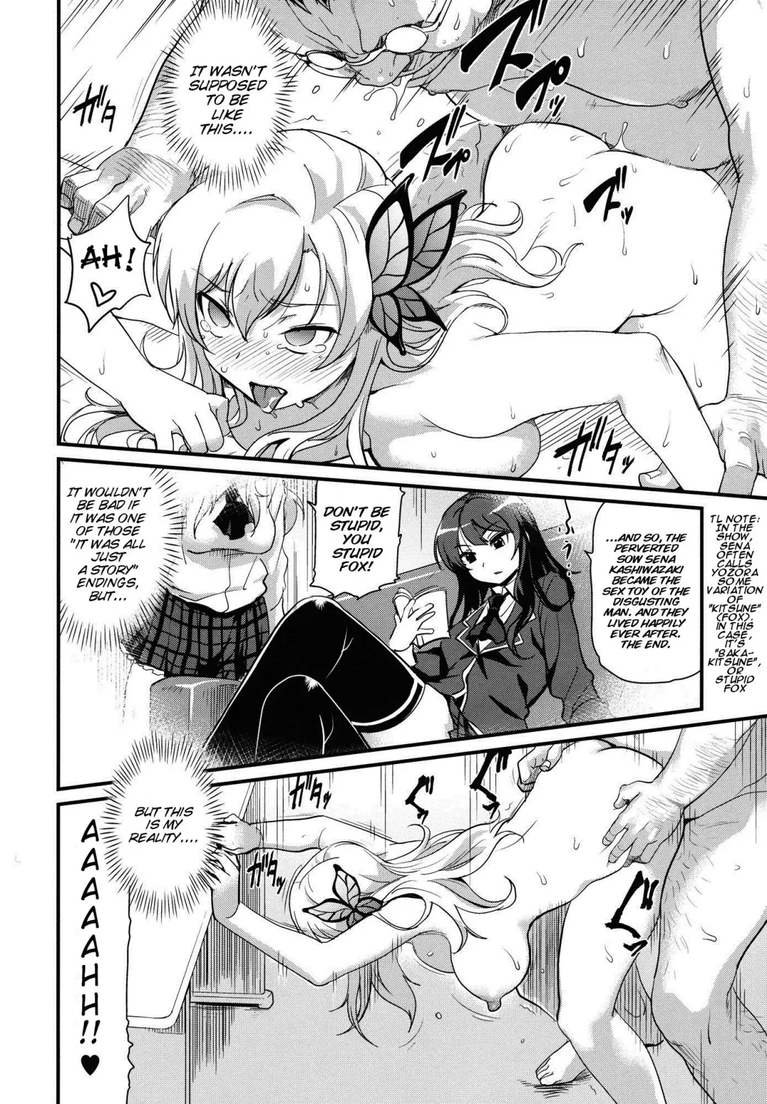 [Isako Rokuroh] Eroge Nou wa Mesubuta Shiiku ga Default na Okonai Fhentai - Page 19
