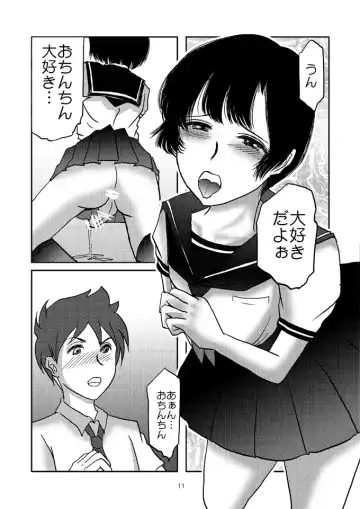 [Daichi] Aimai na Boku Fhentai - Page 10