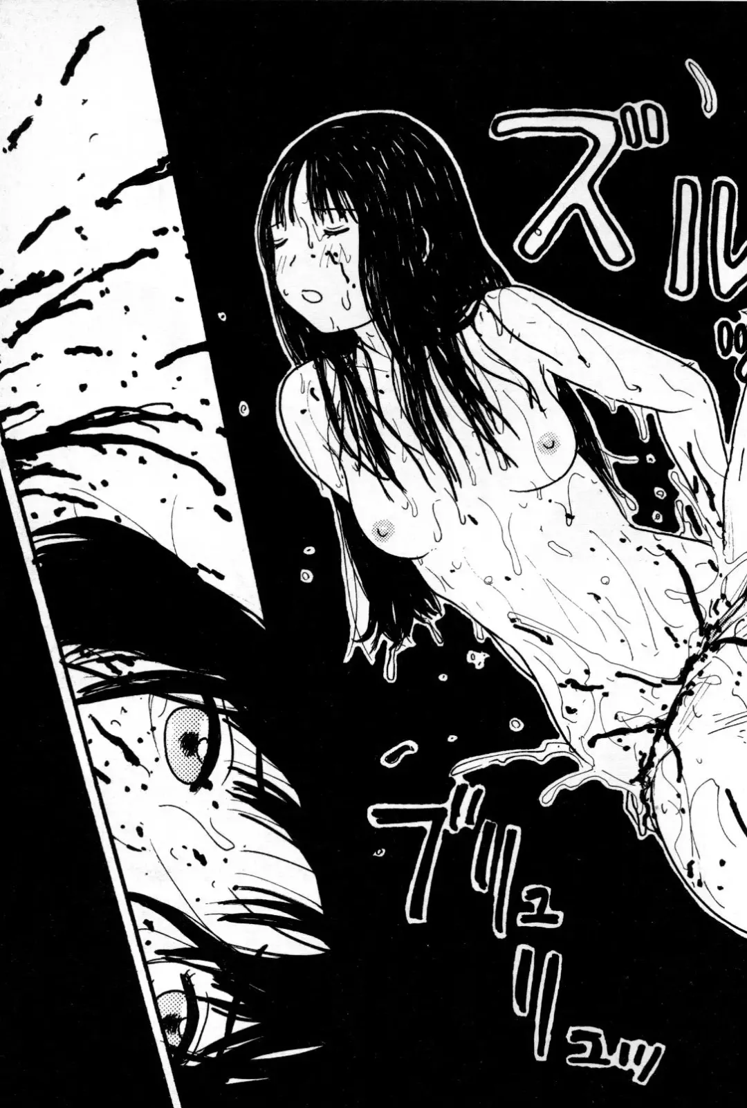 [Machino Henmaru] Ooana Fhentai - Page 106