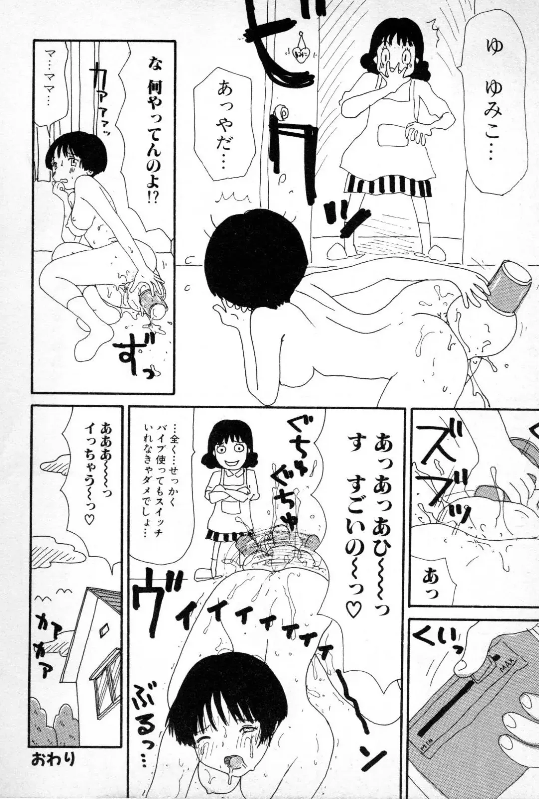 [Machino Henmaru] Ooana Fhentai - Page 31