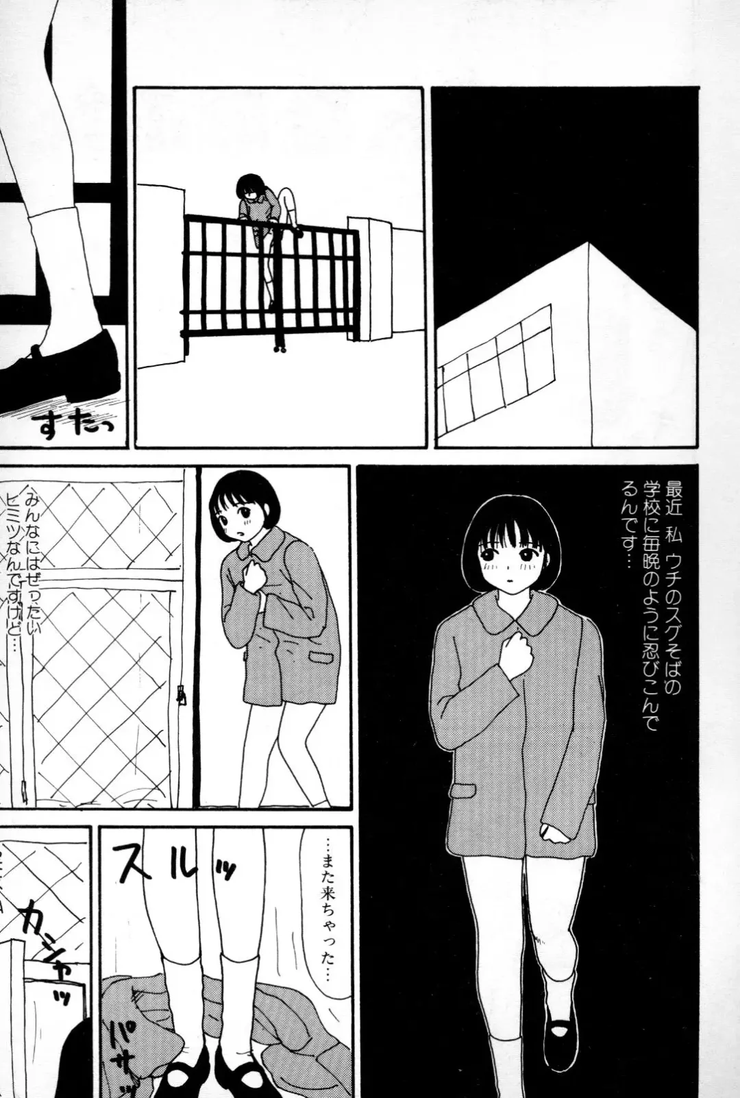 [Machino Henmaru] Ooana Fhentai - Page 70