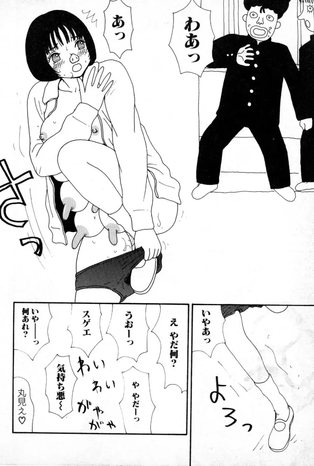 [Machino Henmaru] Ooana Fhentai - Page 79