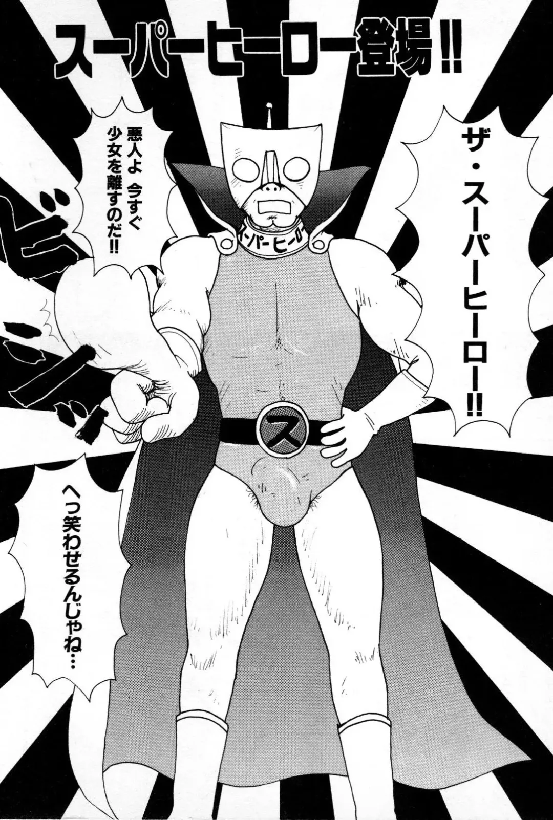 [Machino Henmaru] Ooana Fhentai - Page 83