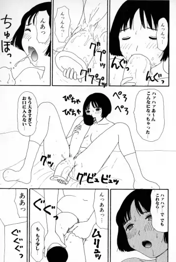 [Machino Henmaru] Ooana Fhentai - Page 100