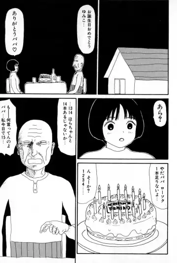 [Machino Henmaru] Ooana Fhentai - Page 102