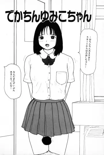 [Machino Henmaru] Ooana Fhentai - Page 123