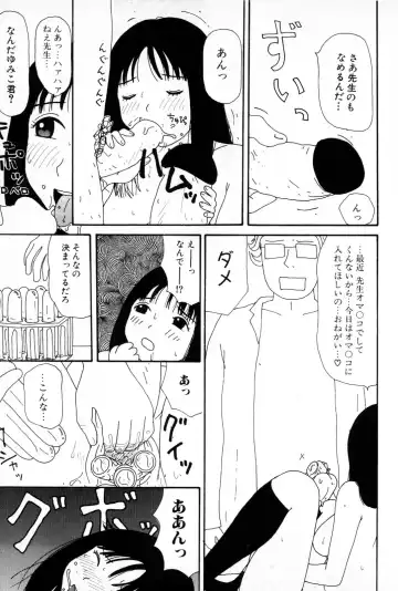 [Machino Henmaru] Ooana Fhentai - Page 126