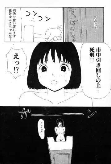 [Machino Henmaru] Ooana Fhentai - Page 139