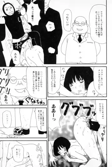 [Machino Henmaru] Ooana Fhentai - Page 144