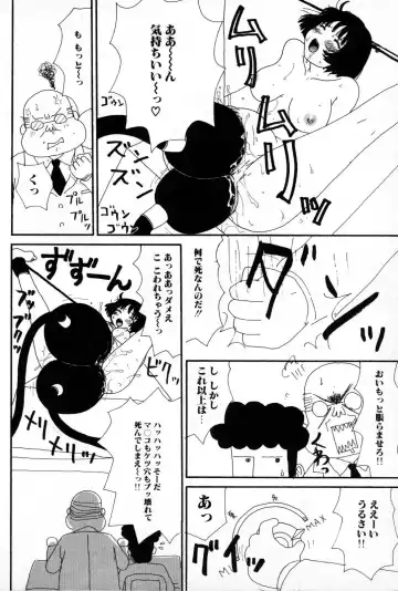 [Machino Henmaru] Ooana Fhentai - Page 147